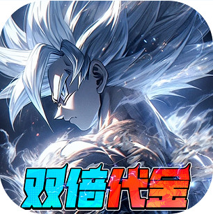 耀世格斗 v1.0.0 0.05双倍代金券版