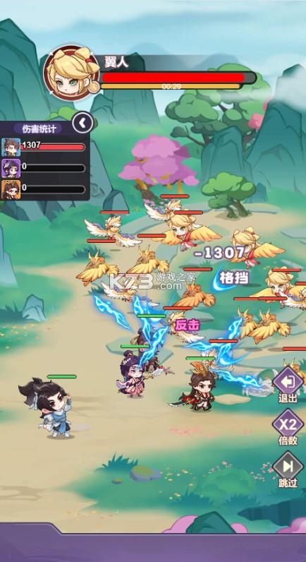 勇者大暴走 v1.0.0 0.05折千元代金版 截图