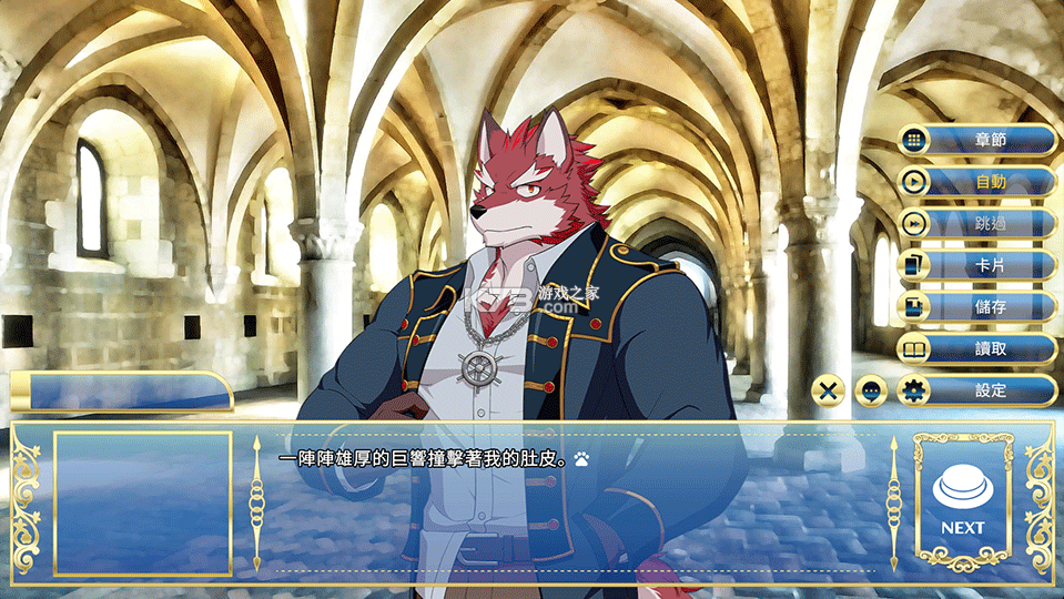 骑士学院 v1.0.1 手游中文版下载 截图