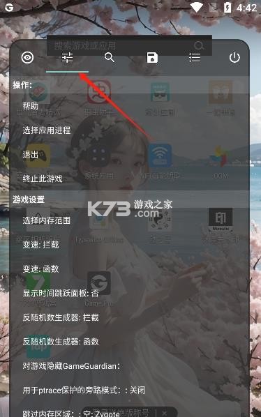 gamepro v1.0 最新版本