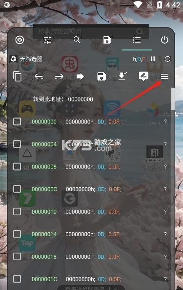 gamepro v1.0 最新版本
