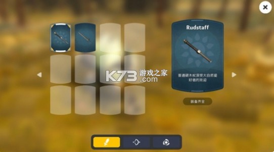 沙丘荒原 v2.4 游戏 截图