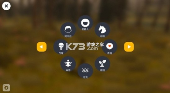 沙丘荒原 v2.4 游戏 截图