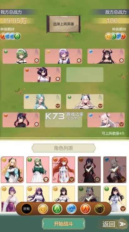 最强宗主 v1.0.3 手游下载 截图