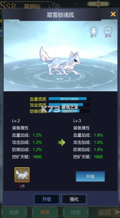 最强宗主 v1.0.3 手游下载 截图