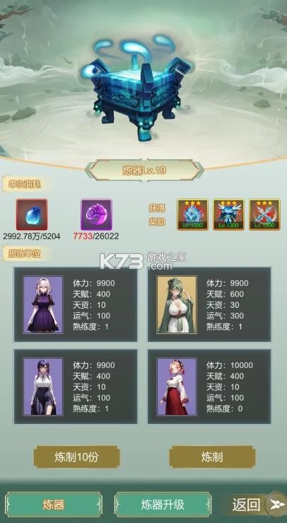 最强宗主 v1.0.3 手游下载 截图