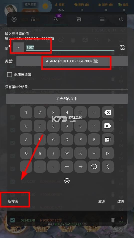 gamepro v1.0 修改器下载 截图
