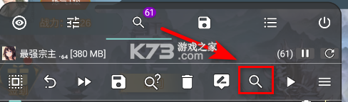 gamepro v1.0 修改器下载 截图