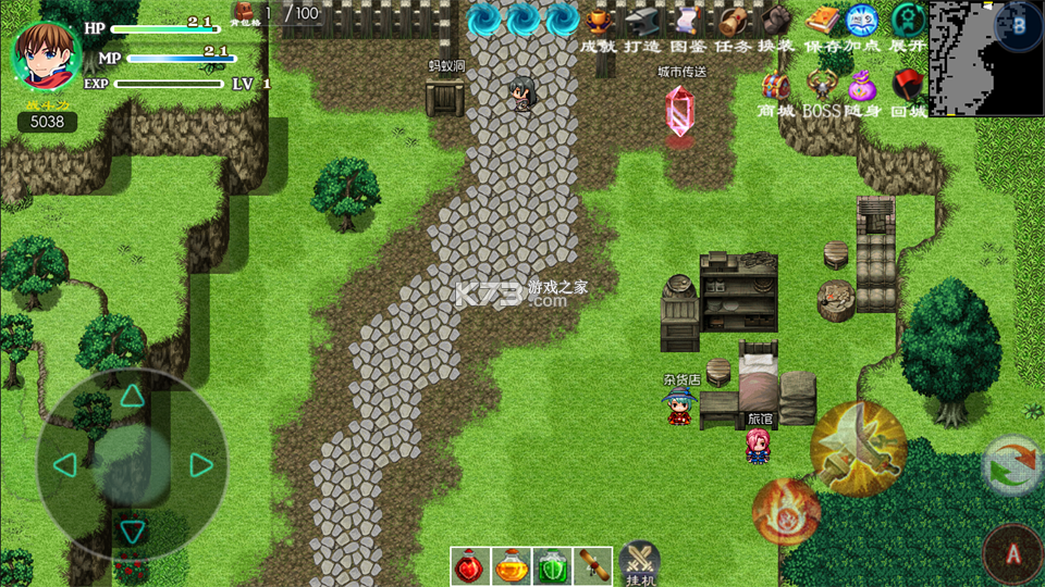 玛法传说2 v1.4 折相思破解版 截图