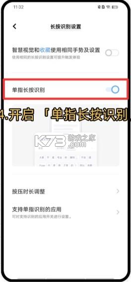 智慧视觉 v9.7.6.2.7 app下载 截图