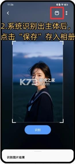 智慧视觉 v9.7.6.2.7 app下载 截图