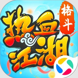 热血江湖应用宝版下载