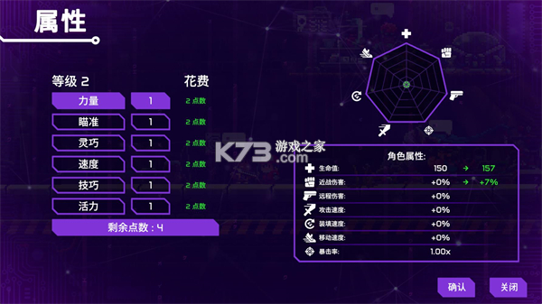 莉亚改写命运 v1.0.61 手游下载 截图