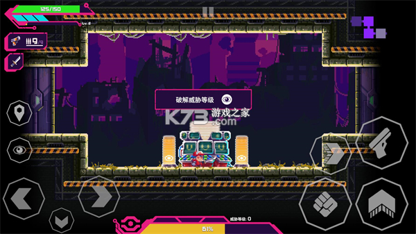 莉亚改写命运 v1.0.61 手游下载 截图