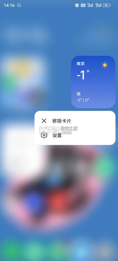 oppo天气 v16.20.2 官方下载