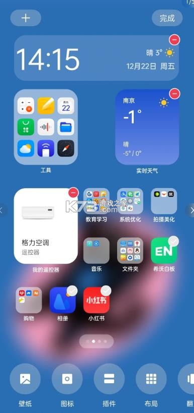oppo天气 v16.20.2 官方下载