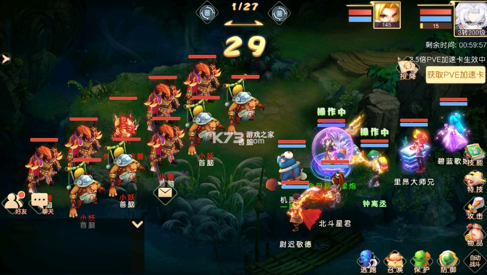 梦幻封神 v1.0.0 0.05每日送20万版 截图