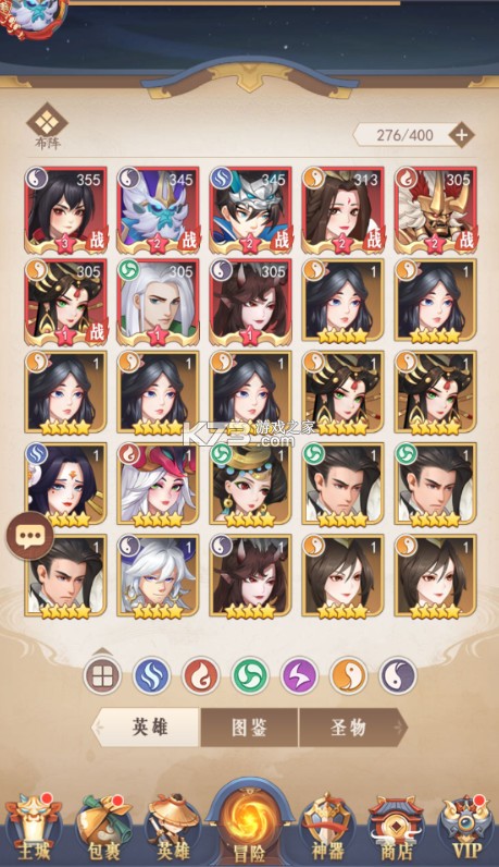 放置与召唤 v1.0 1w免费版 截图