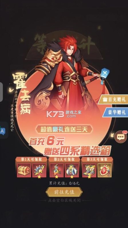 放置与召唤 v1.0 1w免费版 放置与召唤 v1.0 1w免费版