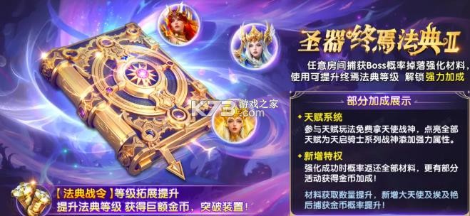 捕鱼大作战 v5.15 小米版本下载安装 截图