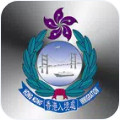 香港入境事务处appv3.0.1