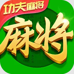 指尖四川麻将魅族版本v7.10.514