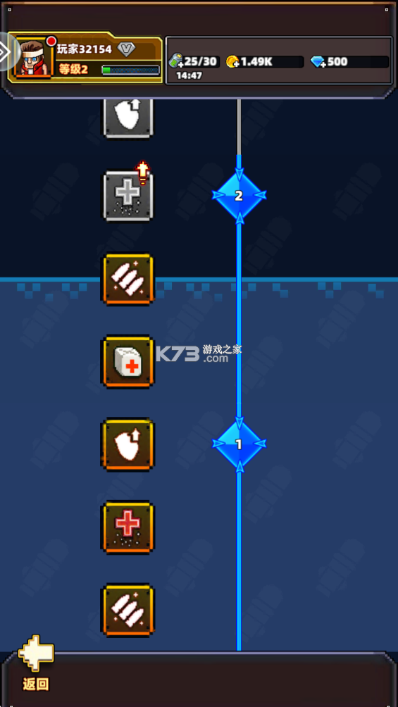 暴走先锋 v3.0.0 手游 截图