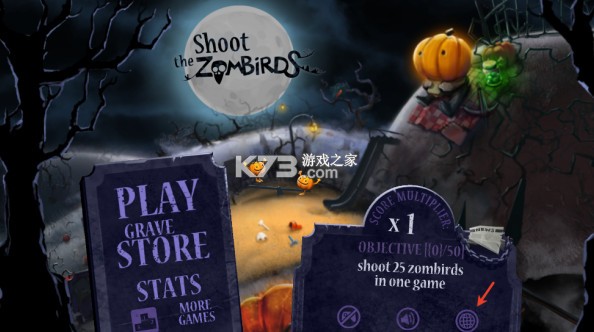 大战僵尸鸟 v1.19 下载安装 截图