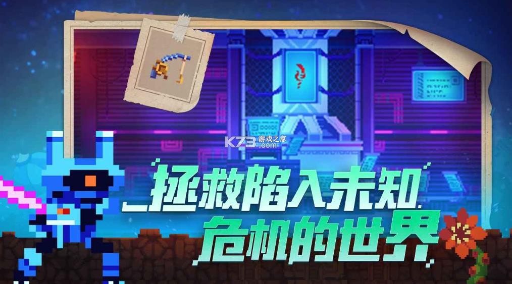 不死鸟传说 v1.5 安卓版下载 截图