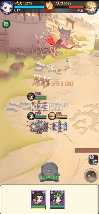 无畏三国 v1.0.0 0.1折天命觉醒版 截图