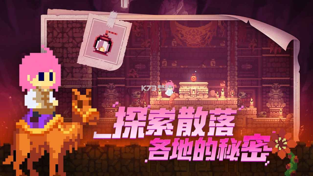 不死鸟传说 v1.5 手游官方版 截图