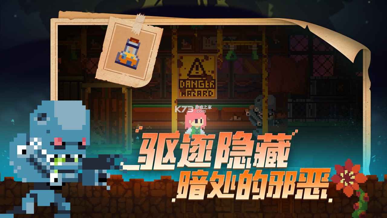 不死鸟传说 v1.5 手游官方版 截图