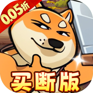 骑士竞技场0.05折买断代金券版v1.0.0