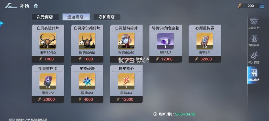 奥特曼光之战士 v0.0.3 手游 奥特曼光之战士 v0.0.3 手游