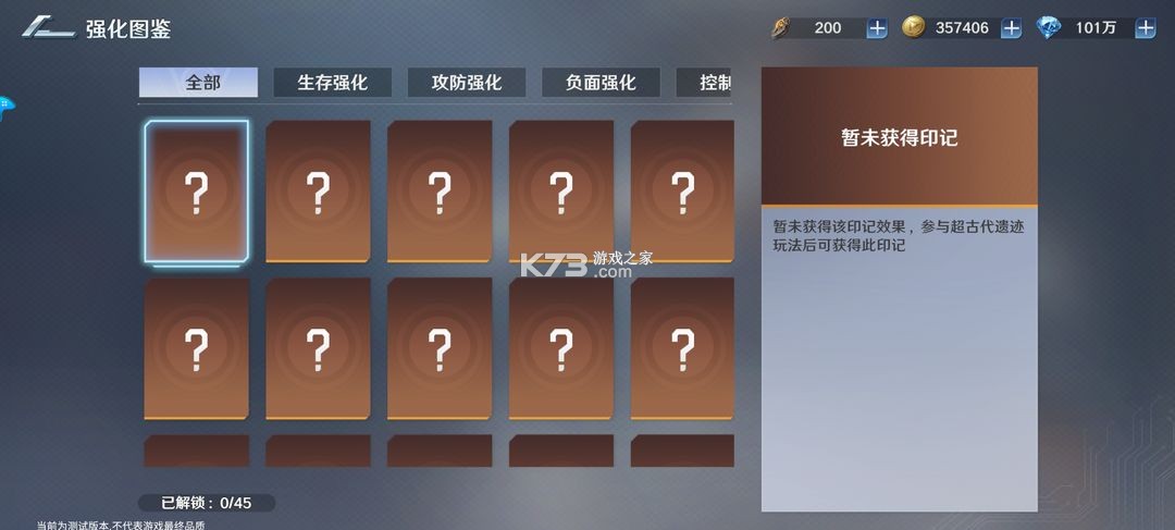 奥特曼光之战士 v0.0.3 手游 奥特曼光之战士 v0.0.3 手游