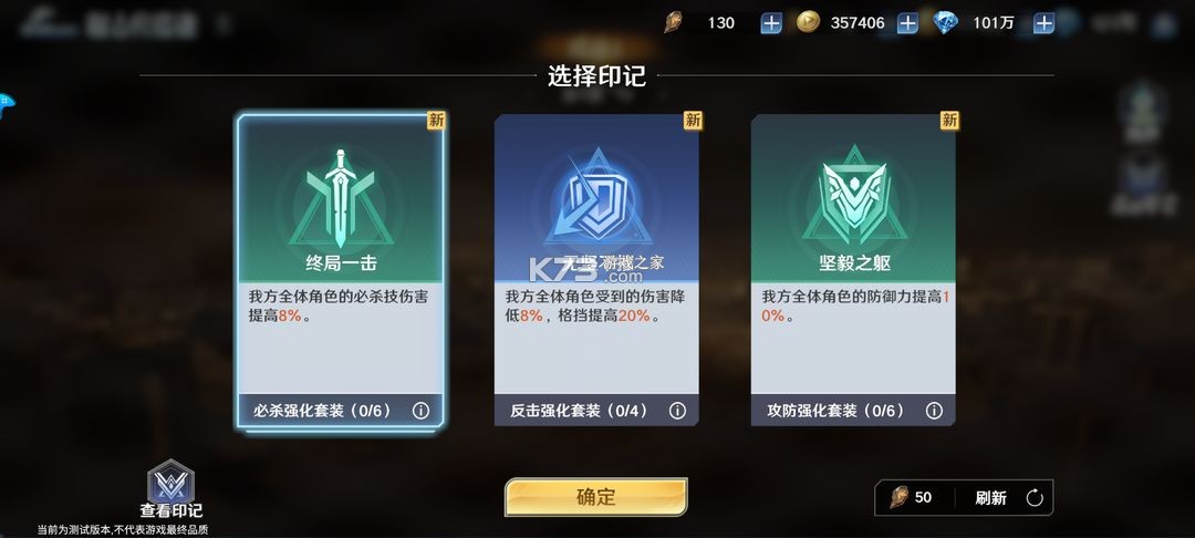 奥特曼光之战士 v0.0.3 手游 奥特曼光之战士 v0.0.3 手游