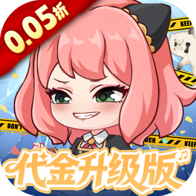 勇者大暴走 v1.0.0 0.05折千元代金版