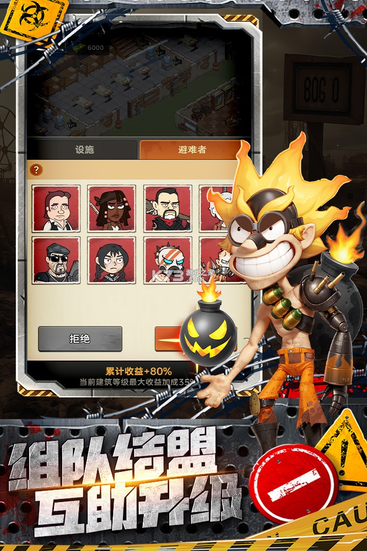 加勒比帝国 v1.0.1 手游官方版 截图