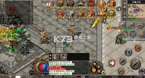 出击吧师兄 v1.0.2 三职业打金送充版 截图