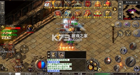 出击吧师兄 v1.0.2 三职业打金送充版 截图