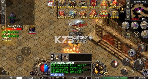 出击吧师兄 v1.0.2 三职业打金送充版 截图