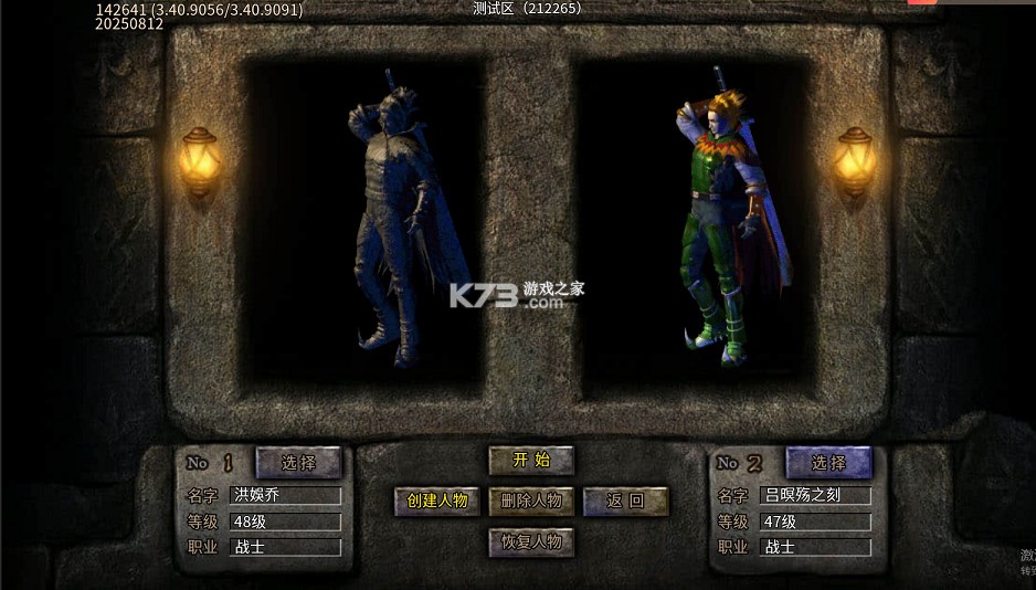 屠龙圣域 v1.0.2 九华传奇高爆版 截图