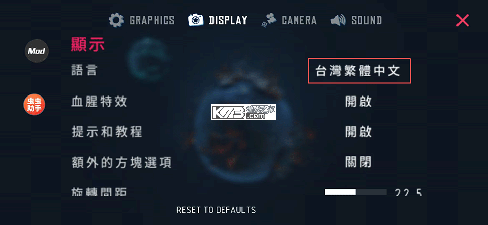 围攻 v1.0.2 内置菜单版 截图