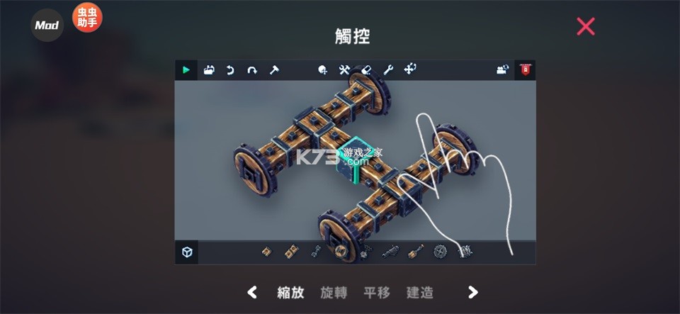 围攻 v1.0.2 内置菜单版 截图