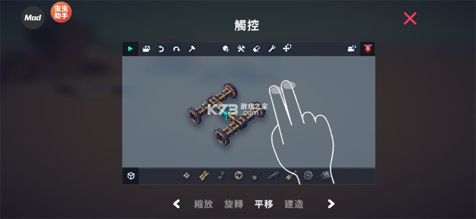 围攻 v1.0.2 内置菜单版 截图