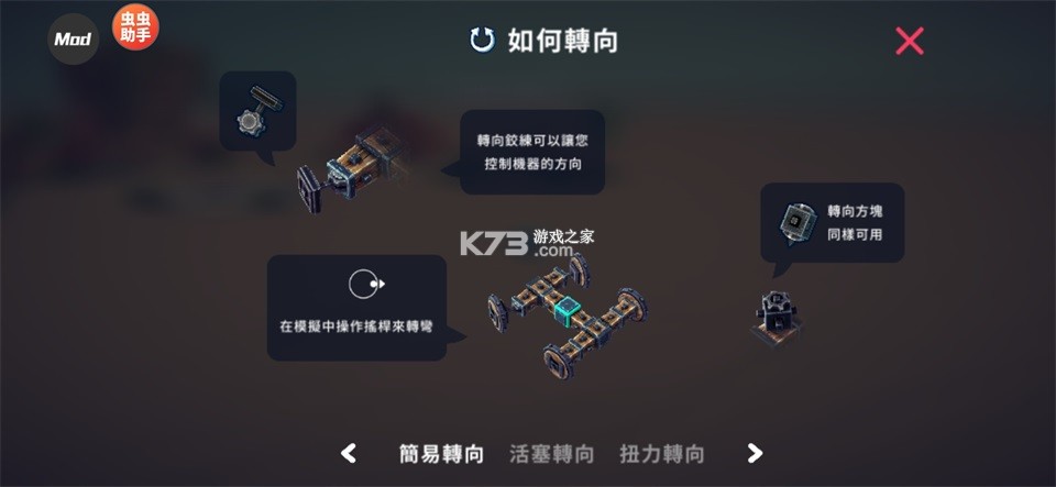 围攻 v1.0.2 内置菜单版 截图