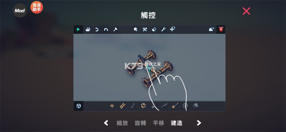 围攻 v1.0.2 内置菜单版 截图