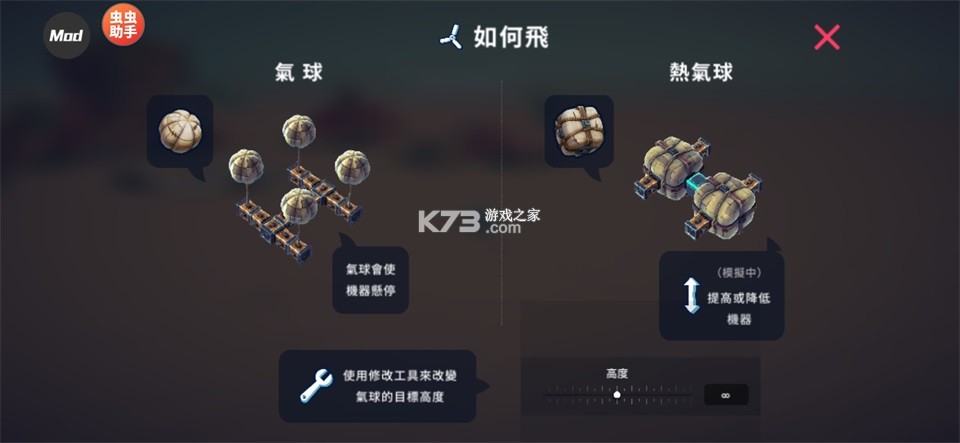 围攻 v1.0.2 内置菜单版 截图