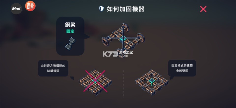 围攻 v1.0.2 内置菜单版 截图