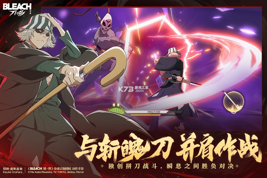 境界刀鸣 v1.10.112322 折扣版 截图